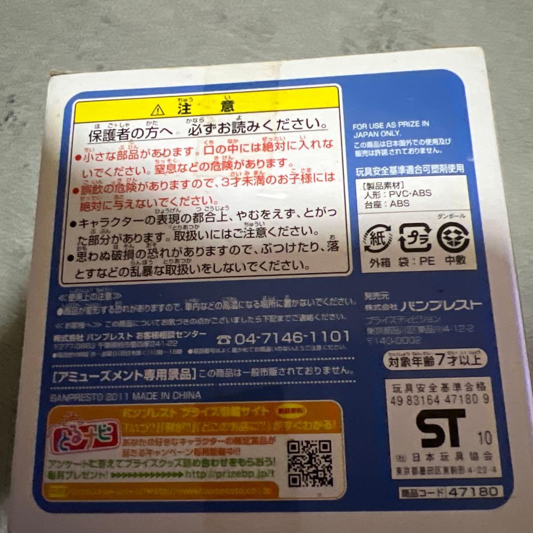 ワンピース キャプテン・チョッパー フィギュア