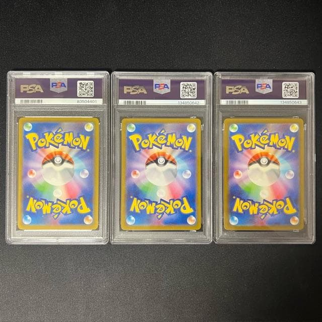 【PSA10】フリーザー Classic CLK 009/032 3枚セット