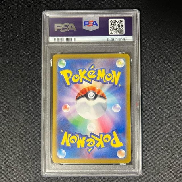【PSA10】フリーザー Classic CLK 009/032 3枚セット