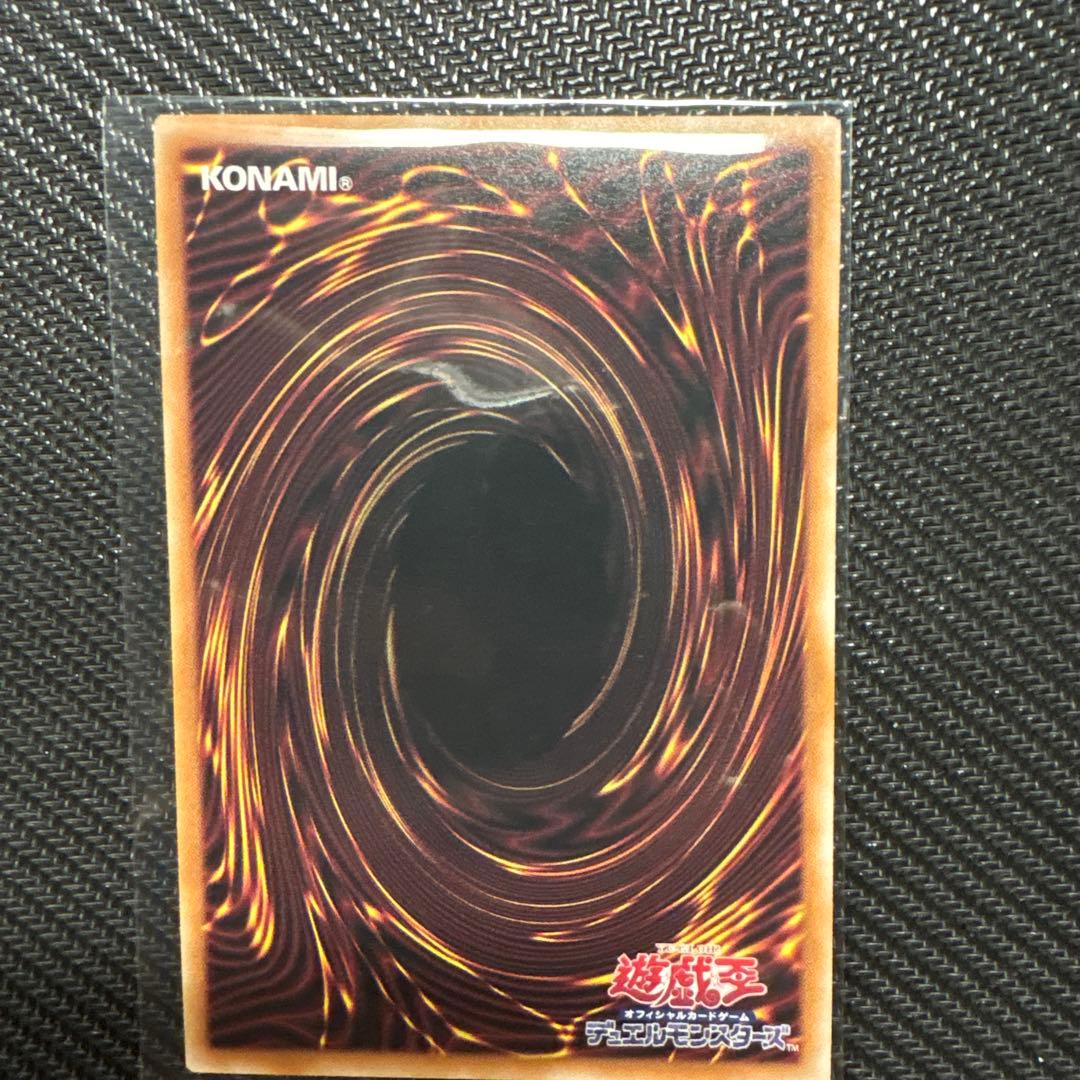 遊戯王OCG 25thレア(クオシク)まとめ売り
