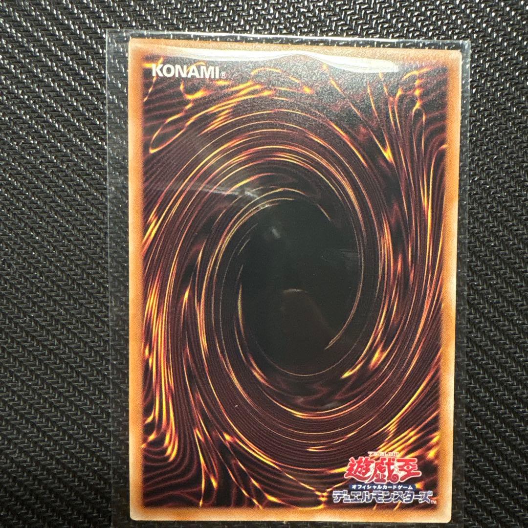 遊戯王OCG 25thレア(クオシク)まとめ売り
