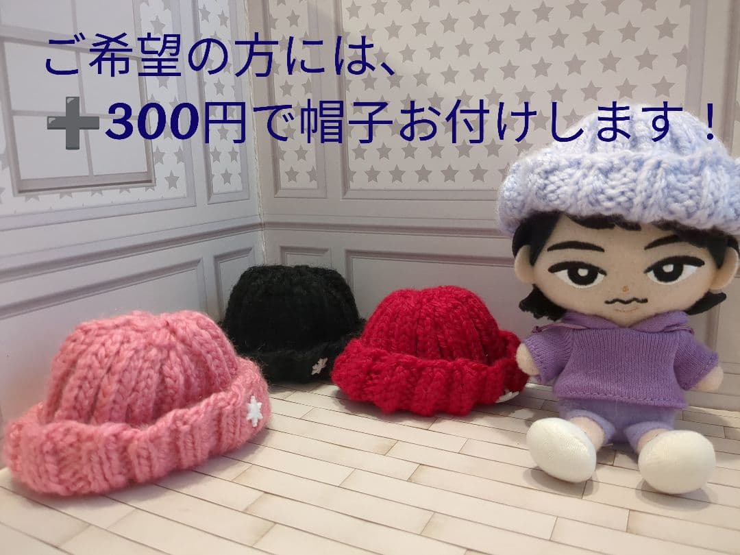すのチルぬいサイズ お出かけ用マント