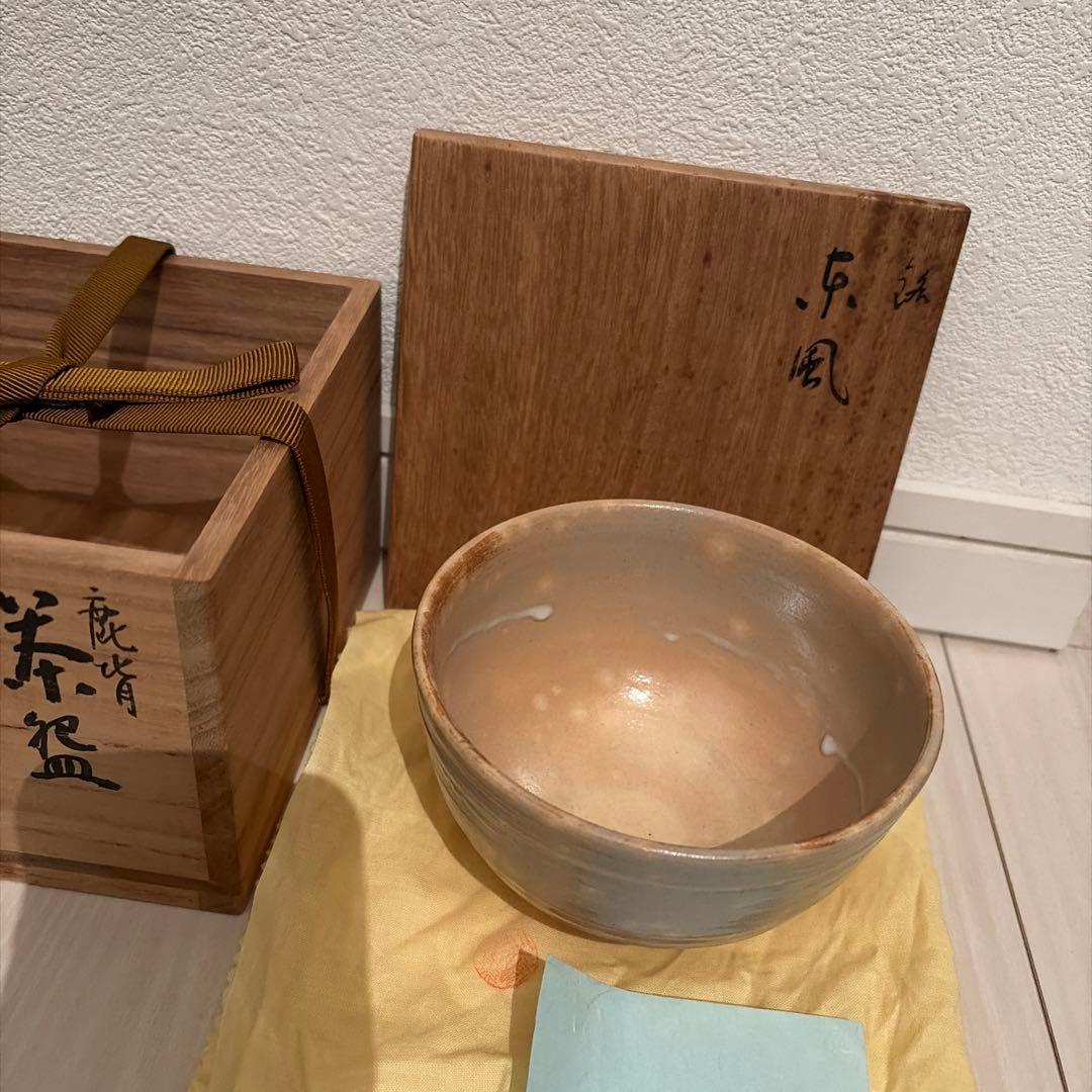 【茶道具】鹿背茶碗　銘「東風」　朝日窯　松林永作