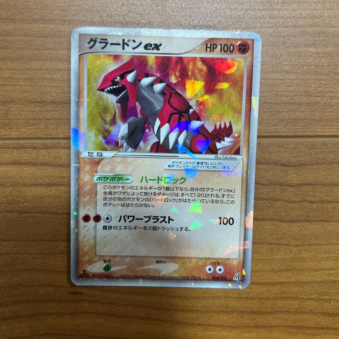 ポケモンカード レックウザ δ-デルタ種など