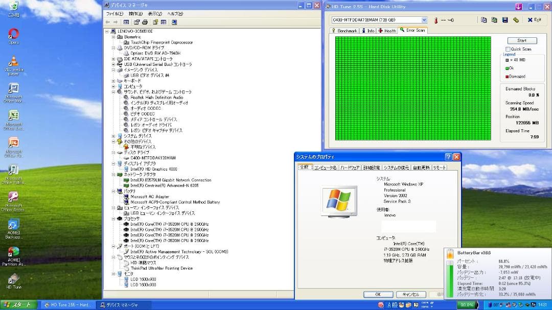 ☆格安良品☆WindowsXP☆レノボHD+14インチ液晶スリムノート☆SSD☆
