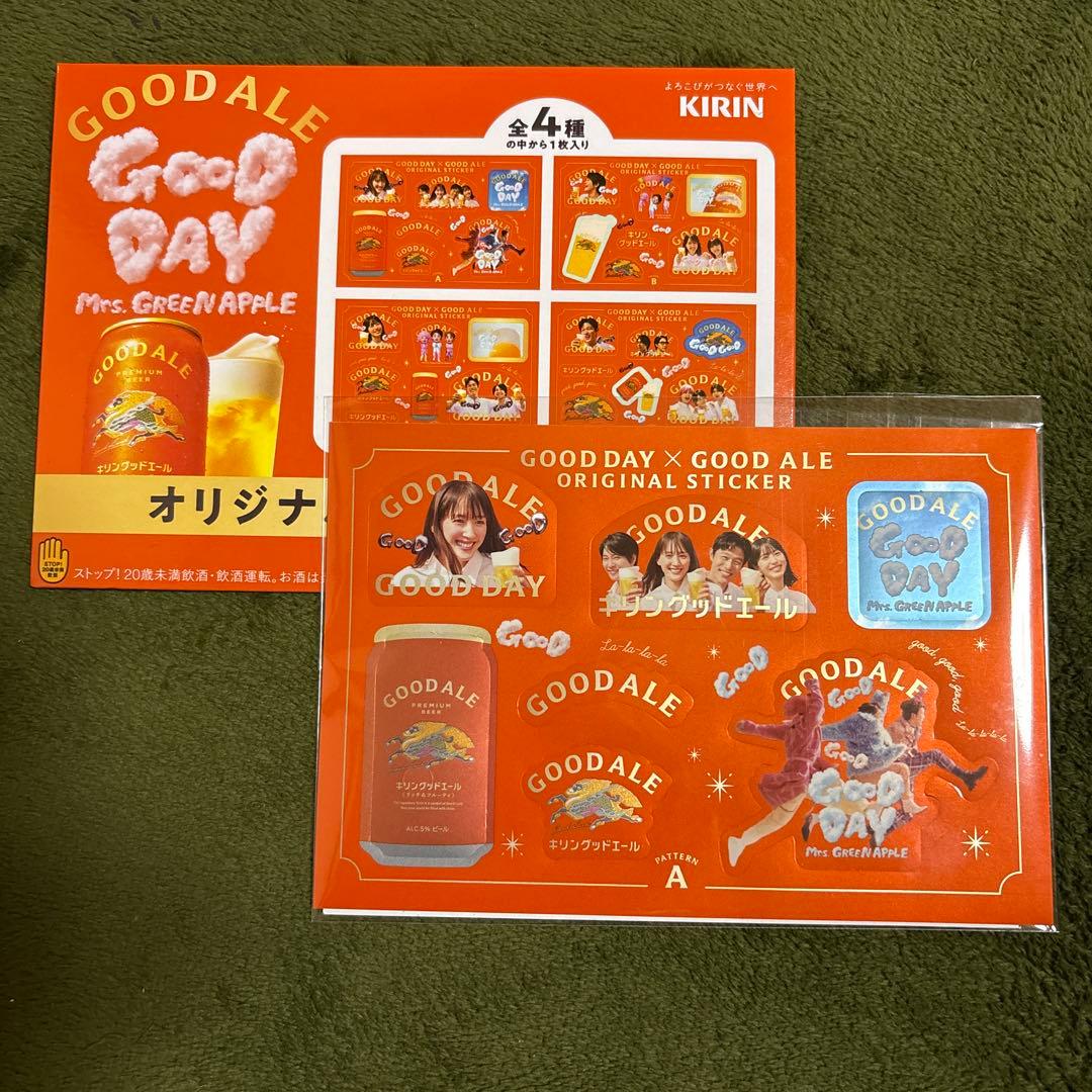 MGAの2023年アリーナ・ドームLive完全生産限定の箱グッツセット