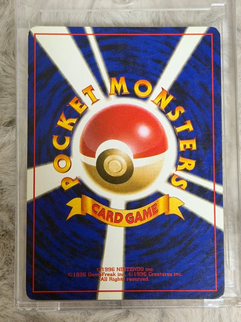 旧裏　わるいリザードン ★ 第4弾拡張パック ロケット団　ポケモンカード