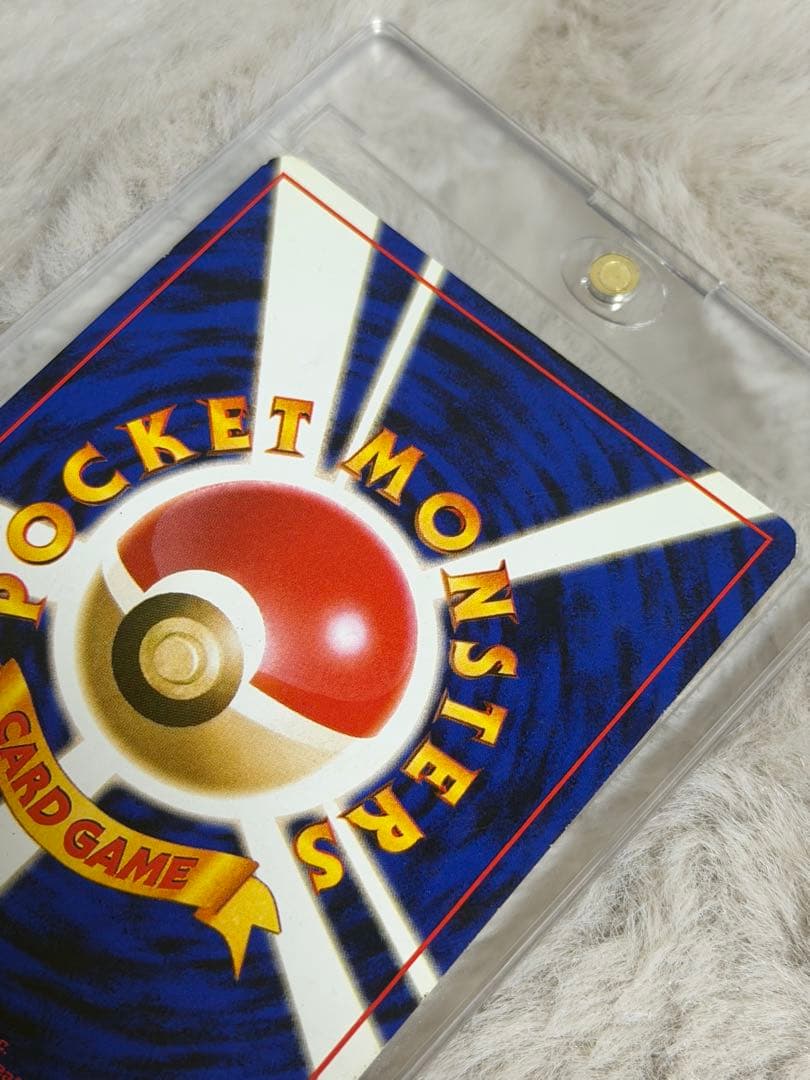 旧裏　わるいリザードン ★ 第4弾拡張パック ロケット団　ポケモンカード