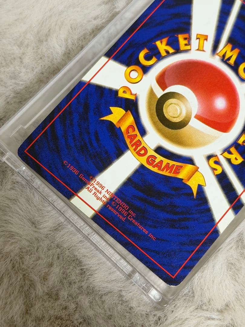 旧裏　わるいリザードン ★ 第4弾拡張パック ロケット団　ポケモンカード