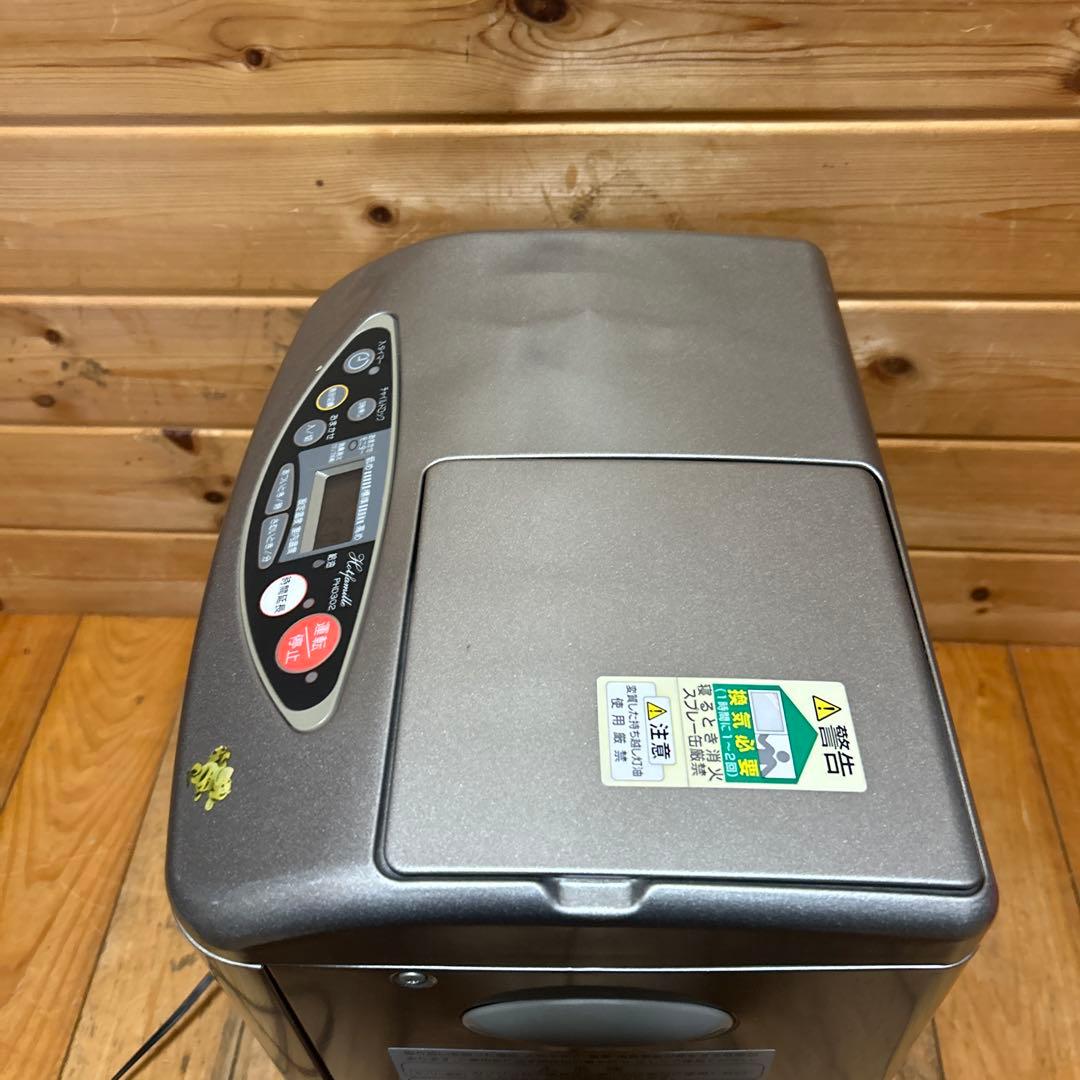 三菱 ビーバー 石油ファンヒーター PHD302 （FW-3040S）