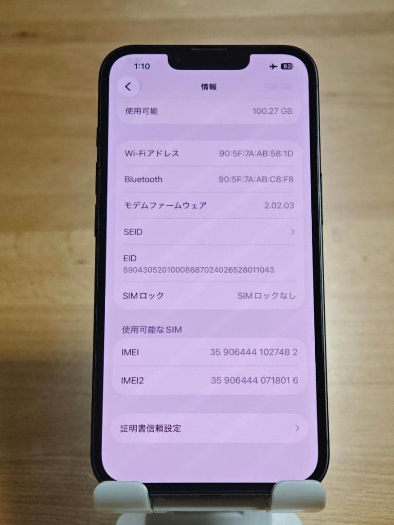 iPhone 16e 128GB SIMフリー 純正バッテリー92%