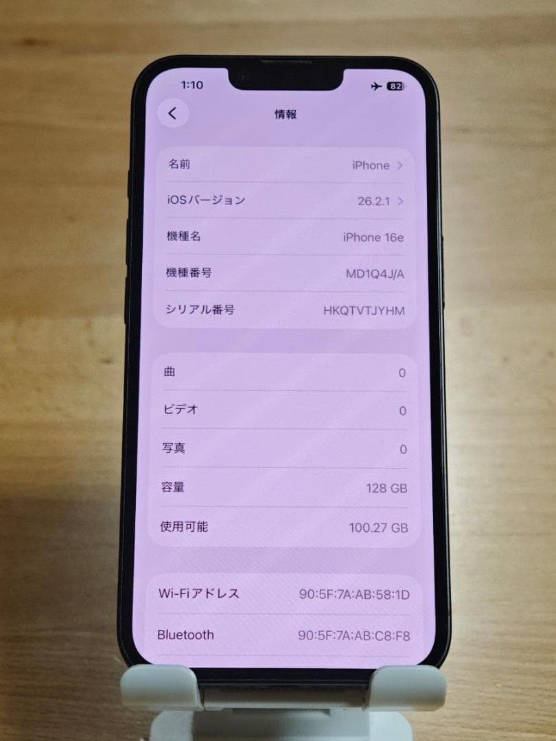 iPhone 16e 128GB SIMフリー 純正バッテリー92%