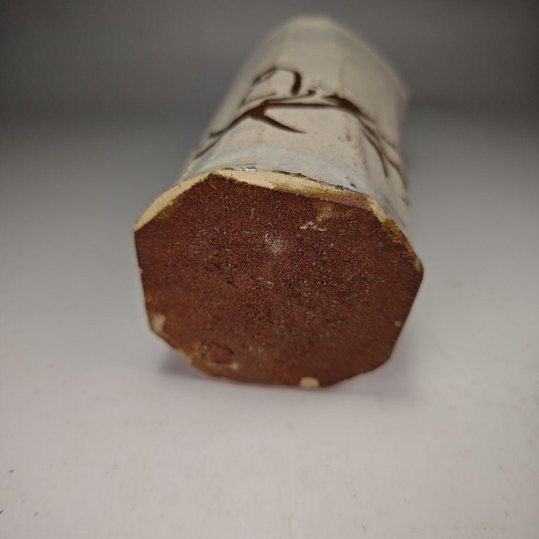 ウ328 花瓶『真清水徹造』『鉄釉　粉引花入　花器　共箱』茶道具