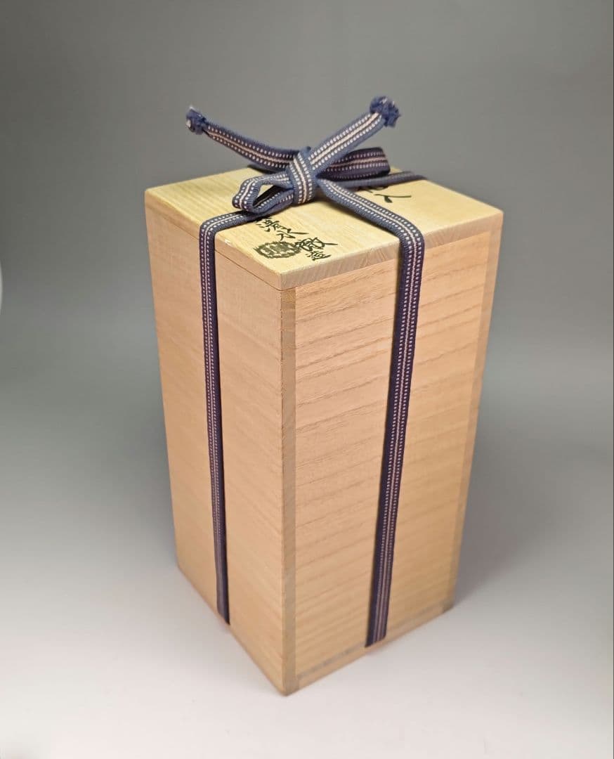 ウ328 花瓶『真清水徹造』『鉄釉　粉引花入　花器　共箱』茶道具