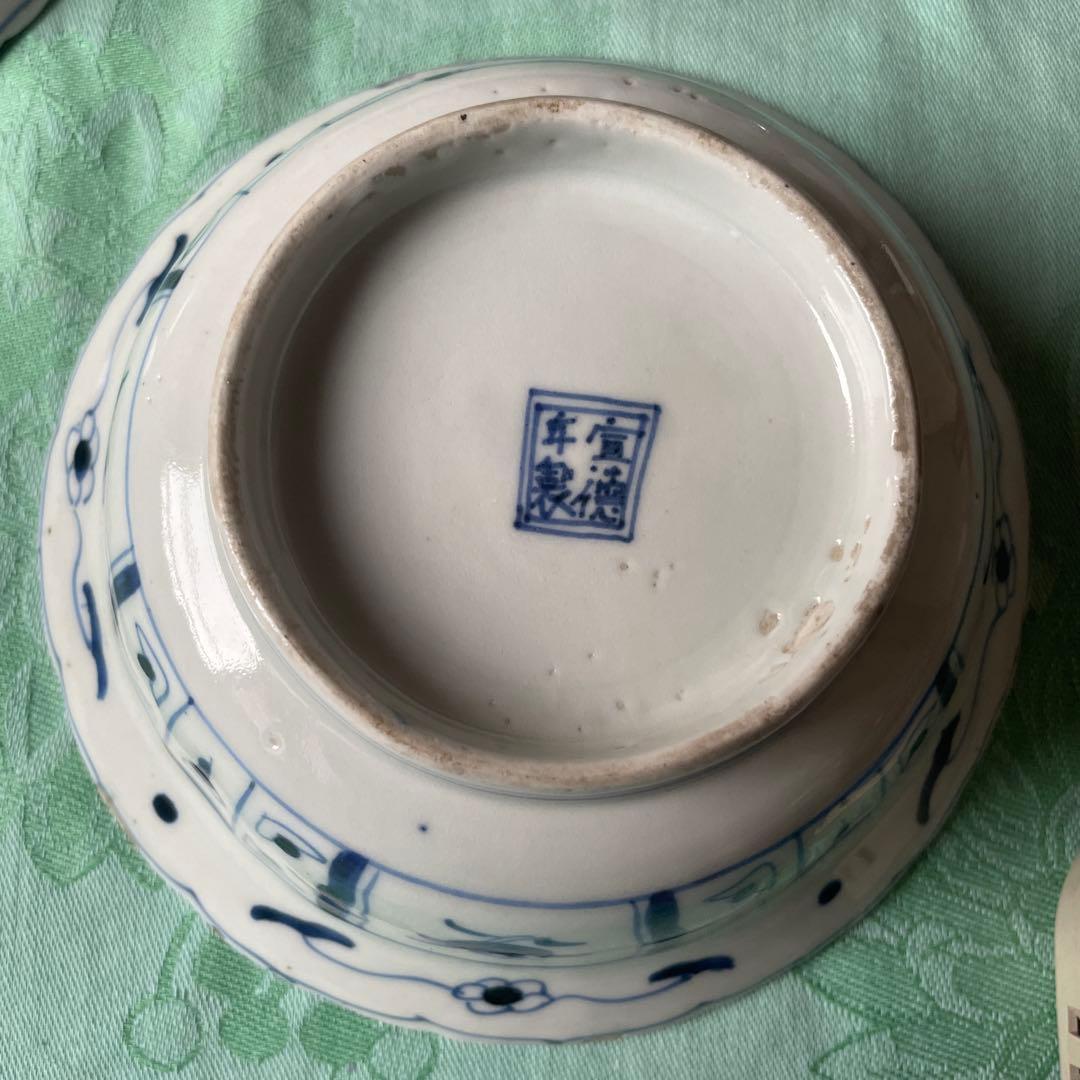 古伊万里　芭蕉　染付　膾皿　2客