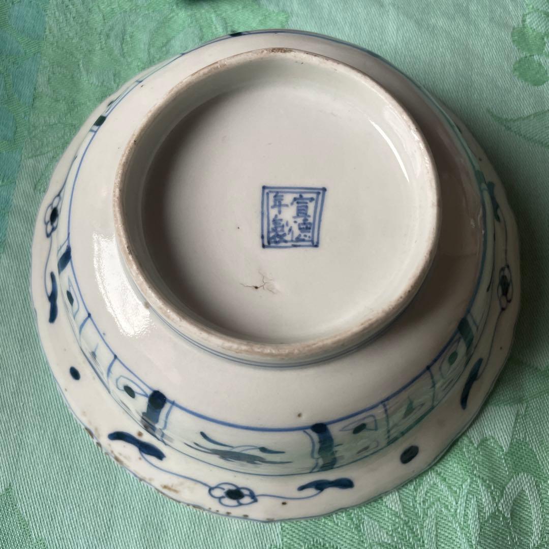 古伊万里　芭蕉　染付　膾皿　2客