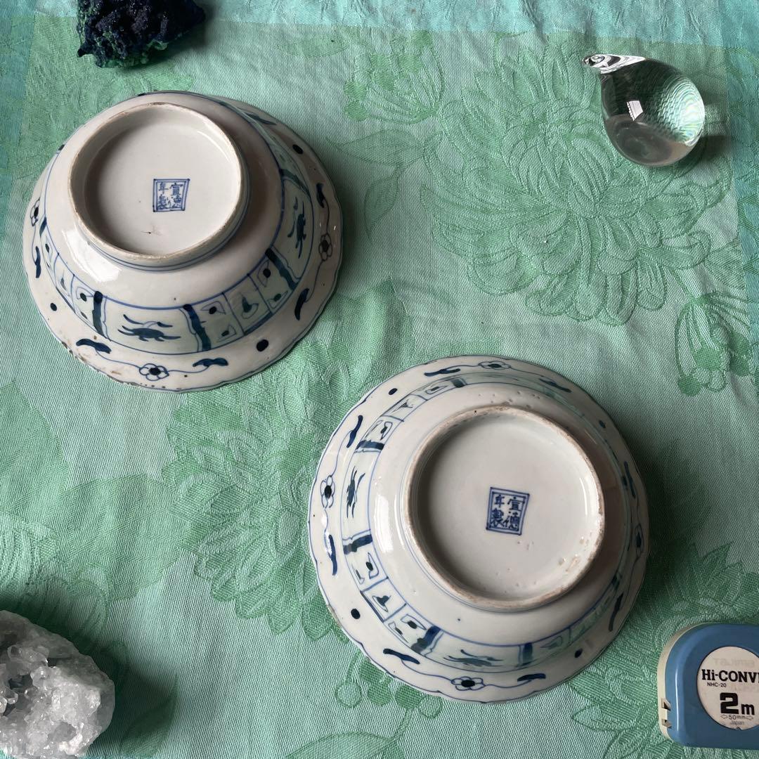 古伊万里　芭蕉　染付　膾皿　2客