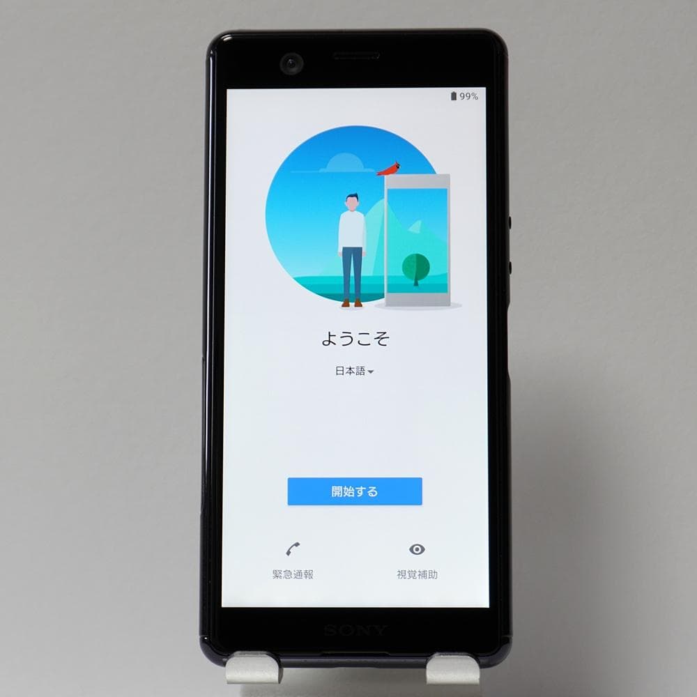 Xperia Ace SO-02L ブラック SIMロック解除済 docomo