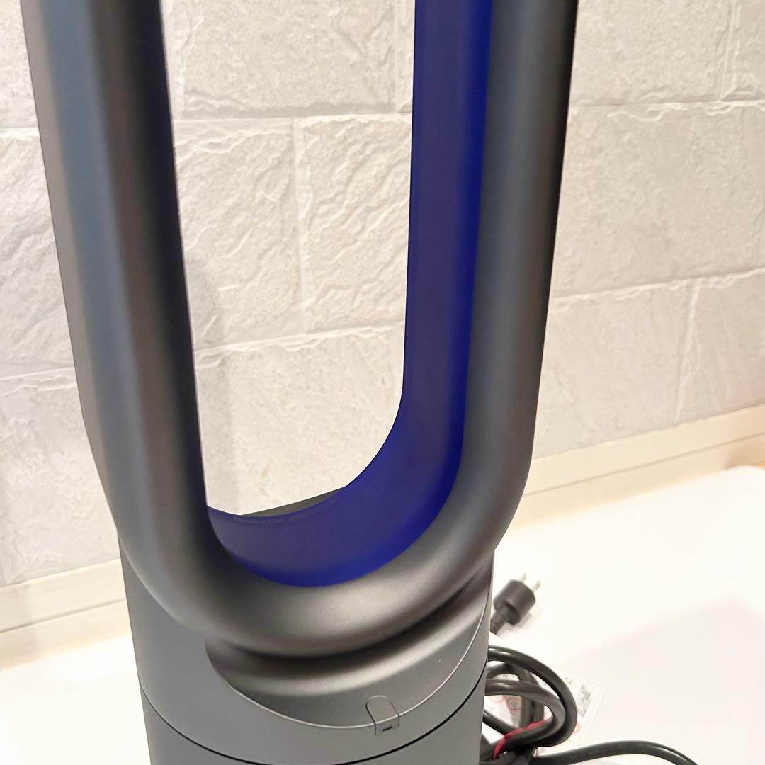 【極美品】ダイソン Dyson AM05 リモコン付き 通電確認済み