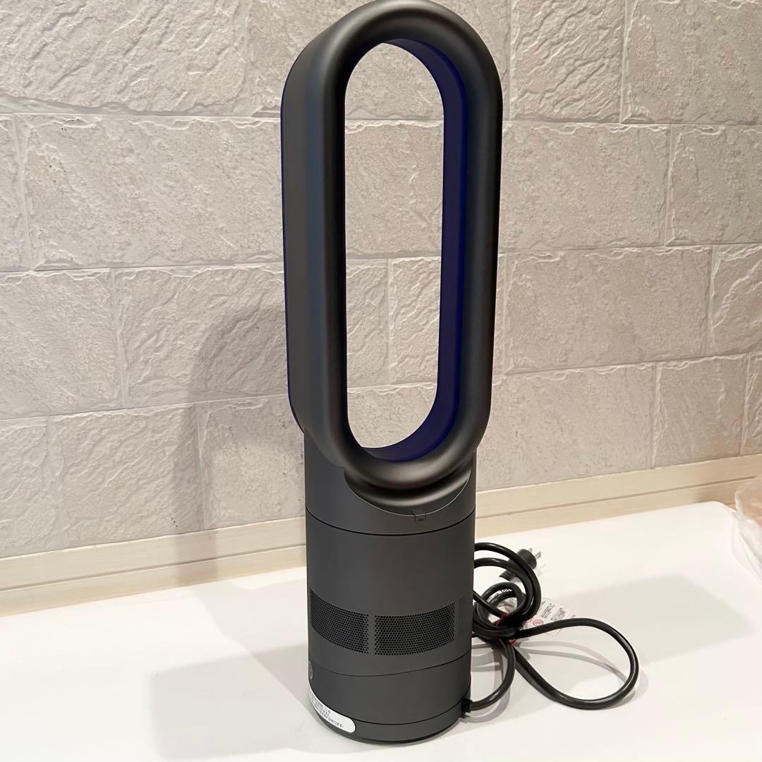 【極美品】ダイソン Dyson AM05 リモコン付き 通電確認済み