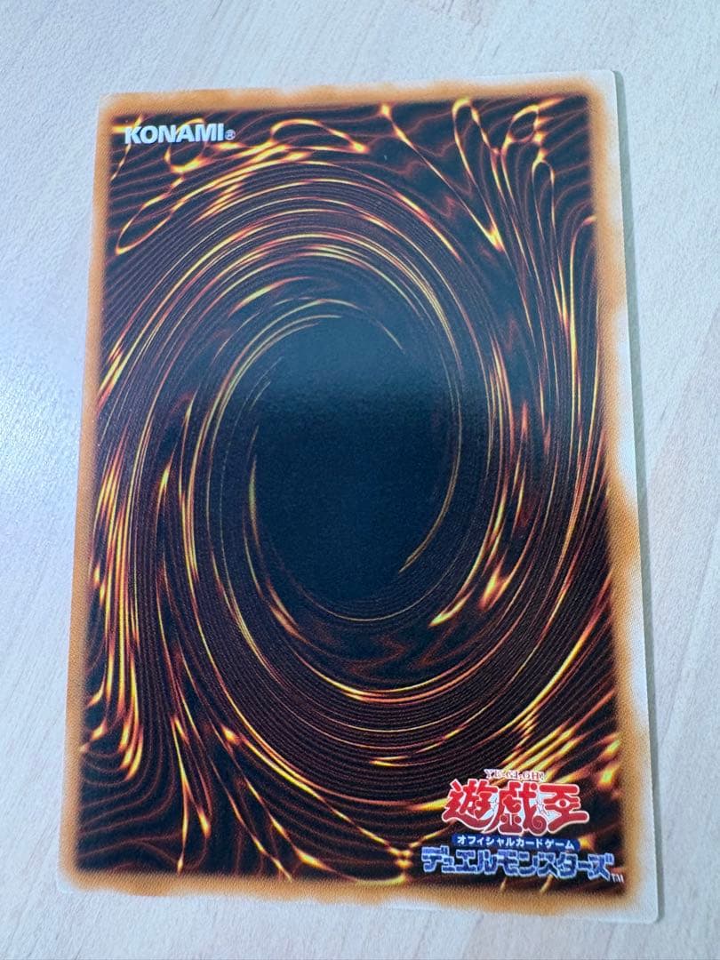 【超美品級】遊戯王 究極宝玉神レインボー・ドラゴン TAEV-JP006レリーフ