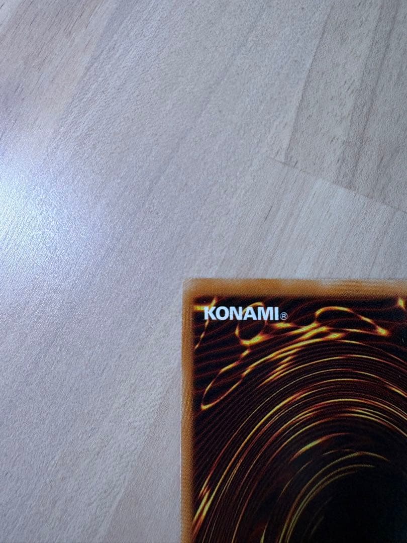 【超美品級】遊戯王 究極宝玉神レインボー・ドラゴン TAEV-JP006レリーフ