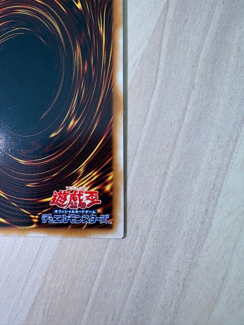 【超美品級】遊戯王 究極宝玉神レインボー・ドラゴン TAEV-JP006レリーフ