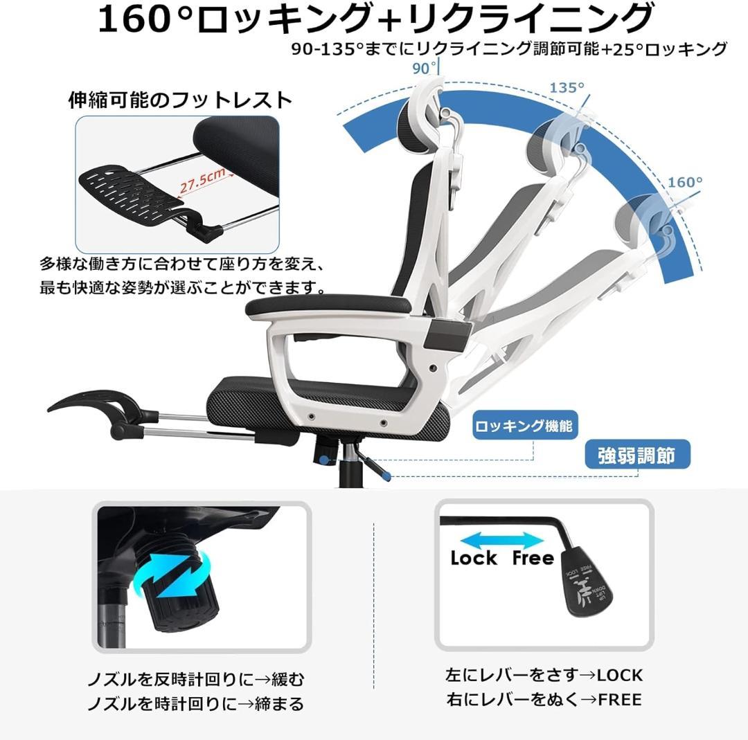 新品未開封オフィスチェア 椅子 テレワーク 疲れない デスクチェア ワークチェア