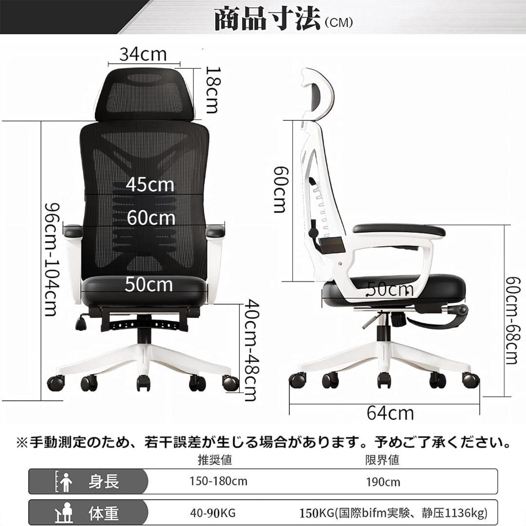 新品未開封オフィスチェア 椅子 テレワーク 疲れない デスクチェア ワークチェア