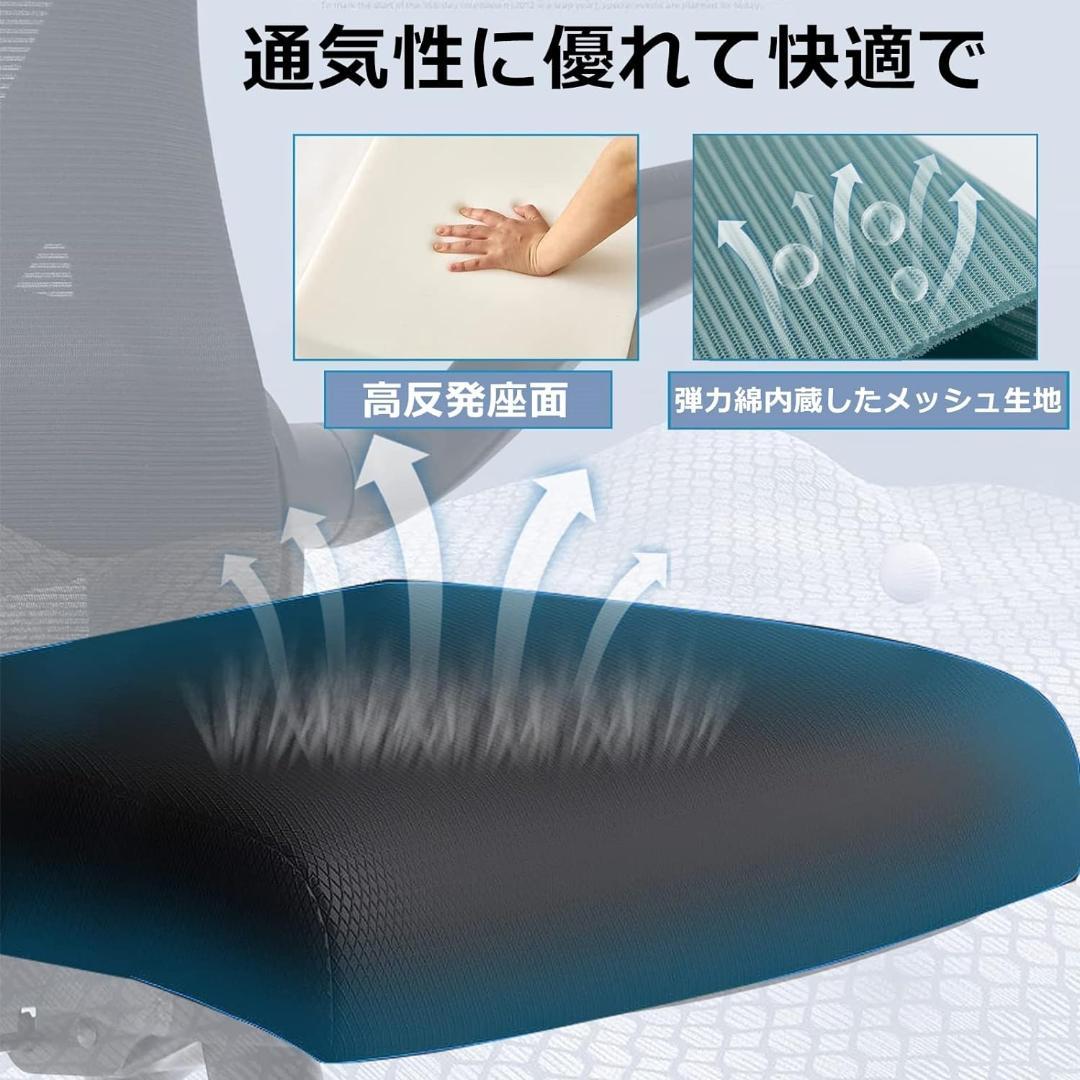 新品未開封オフィスチェア 椅子 テレワーク 疲れない デスクチェア ワークチェア