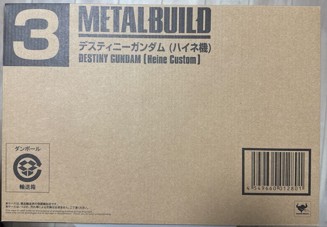 メタルビルド 2015 L BUILD デスティニーガンダム ハイネ機