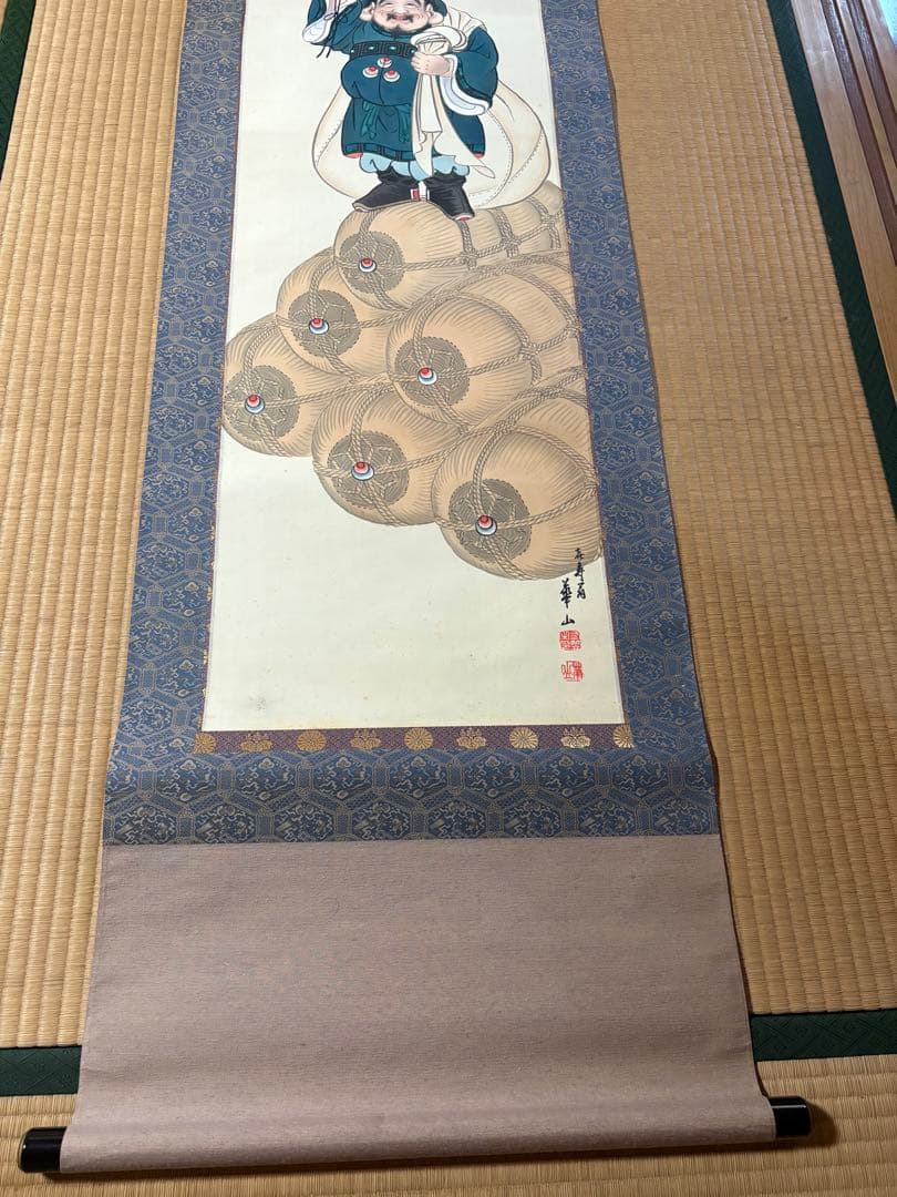 掛け軸　七福神の大黒天様