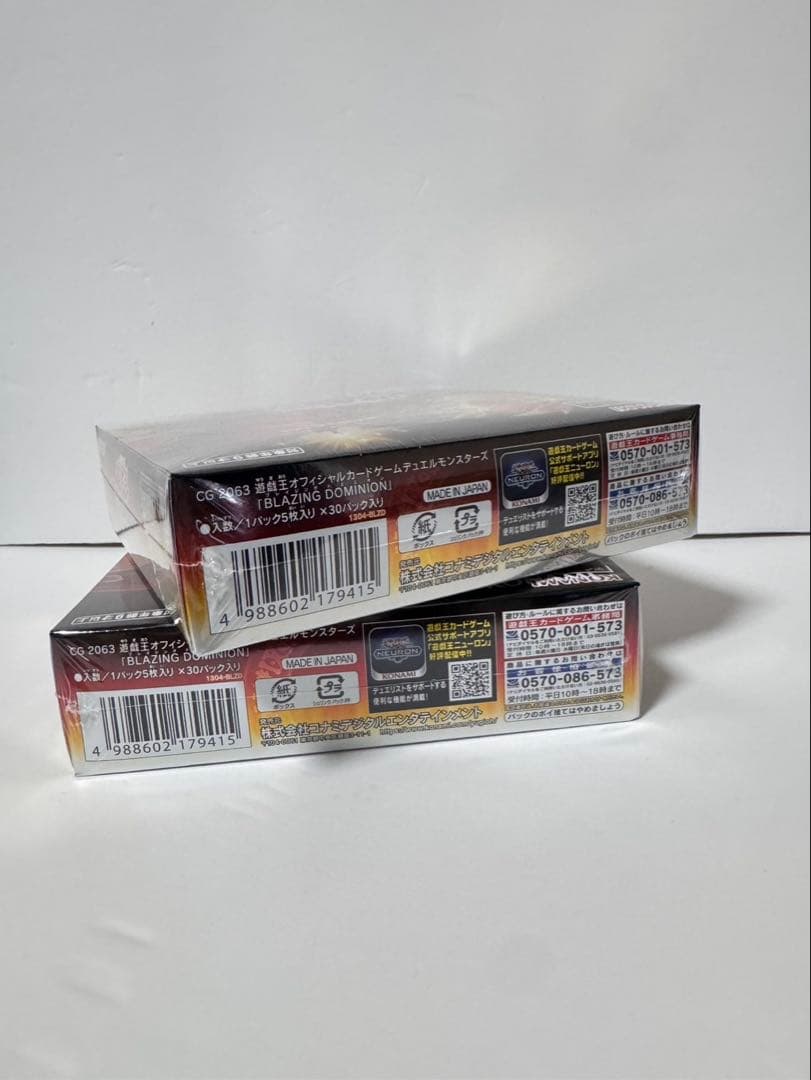 遊戯王BLAZING DOMINION 未開封BOX 2箱セット シュリンク付き