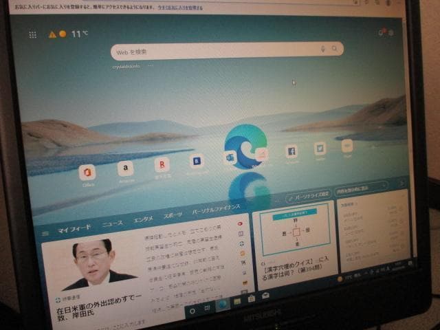 ☆HP 600 G2 SFF i3-6100 8GB 500GB Win10