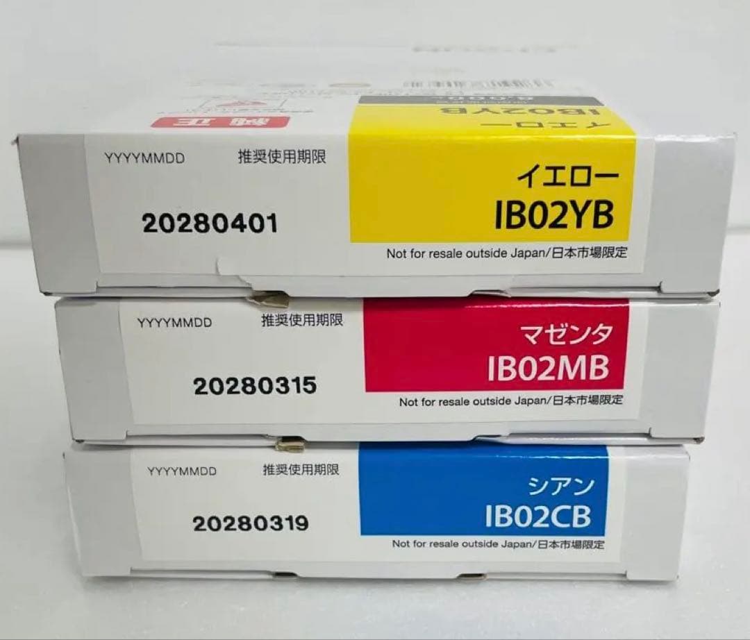 EPSON IB02MB IB02CB IB02YB 純正インク3個セット