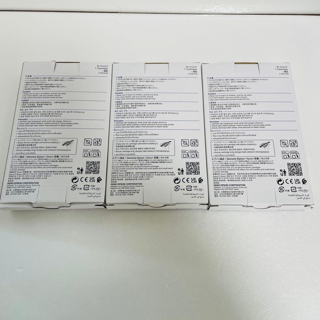 EPSON IB02MB IB02CB IB02YB 純正インク3個セット