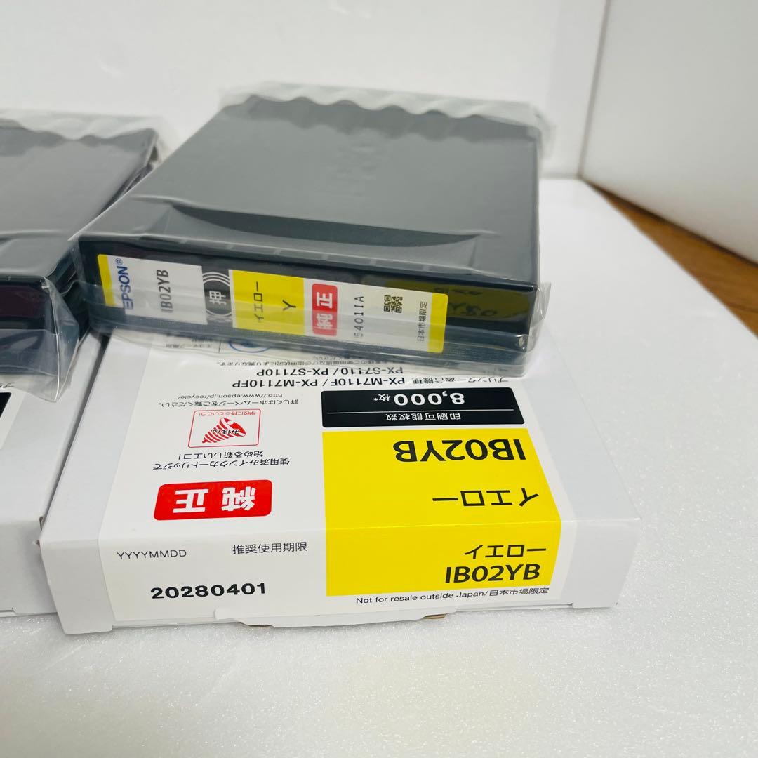 EPSON IB02MB IB02CB IB02YB 純正インク3個セット