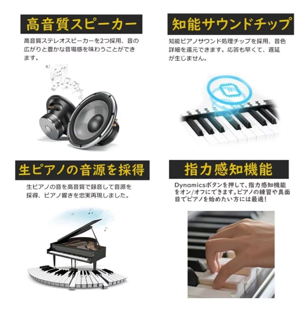 Longeye FOLD 電子ピアノ 88鍵盤 折りたたみ 付属品全て有り
