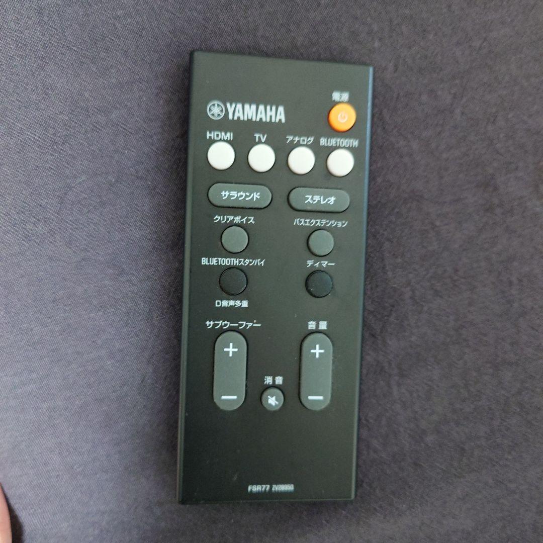 Yamaha YAS-107 フロントサラウンドシステム