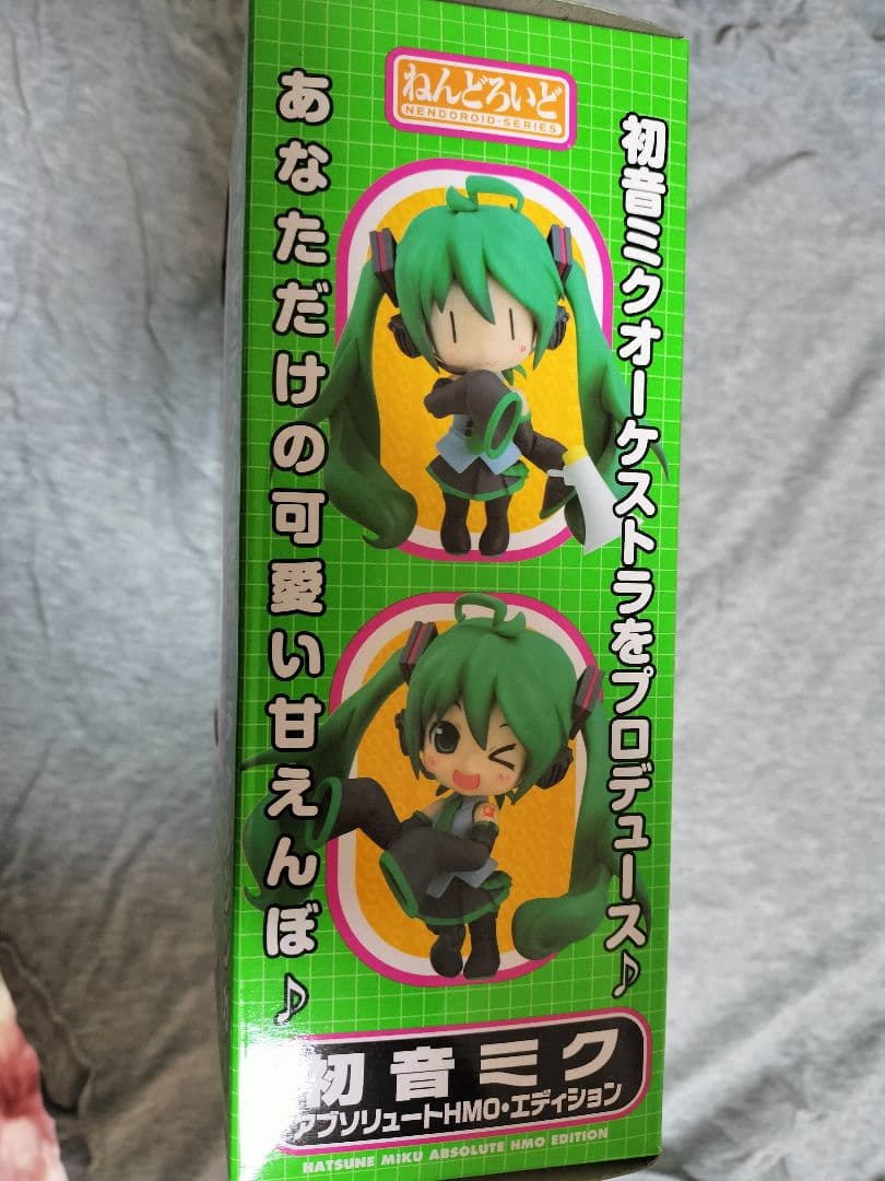 ねんどろいど　初音ミク 129 アブソリュートHMOエディション