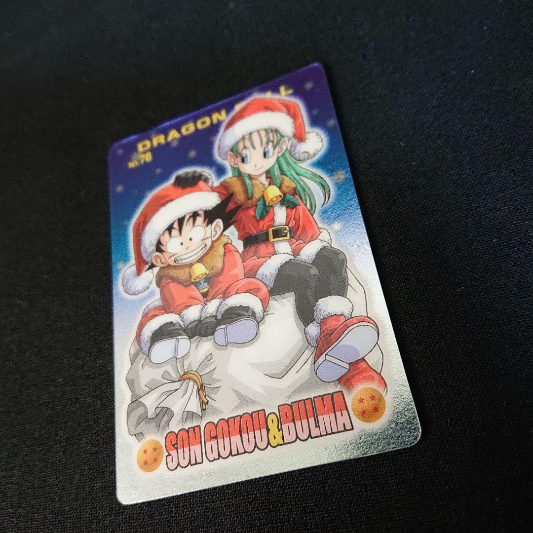 ドラゴンボール グミカード ブルマ カードダス プラスチックカード