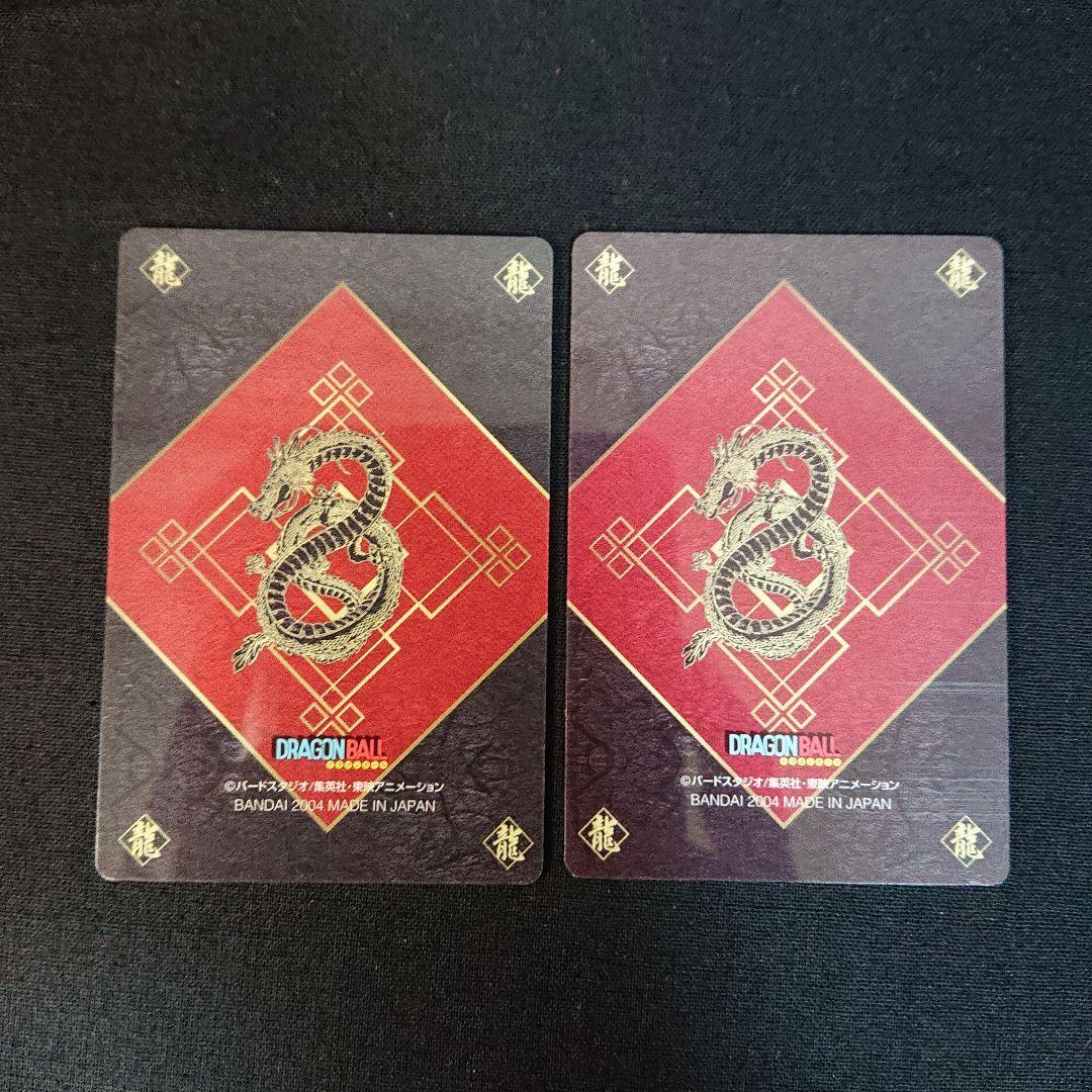 ドラゴンボール グミカード ブルマ カードダス プラスチックカード