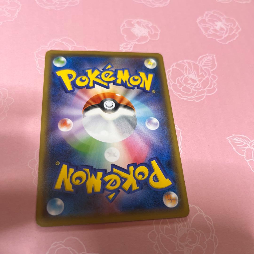 【ポケカ】あばれる君　320/SM-P【ポケモンカード 】プロモ　当選通知付