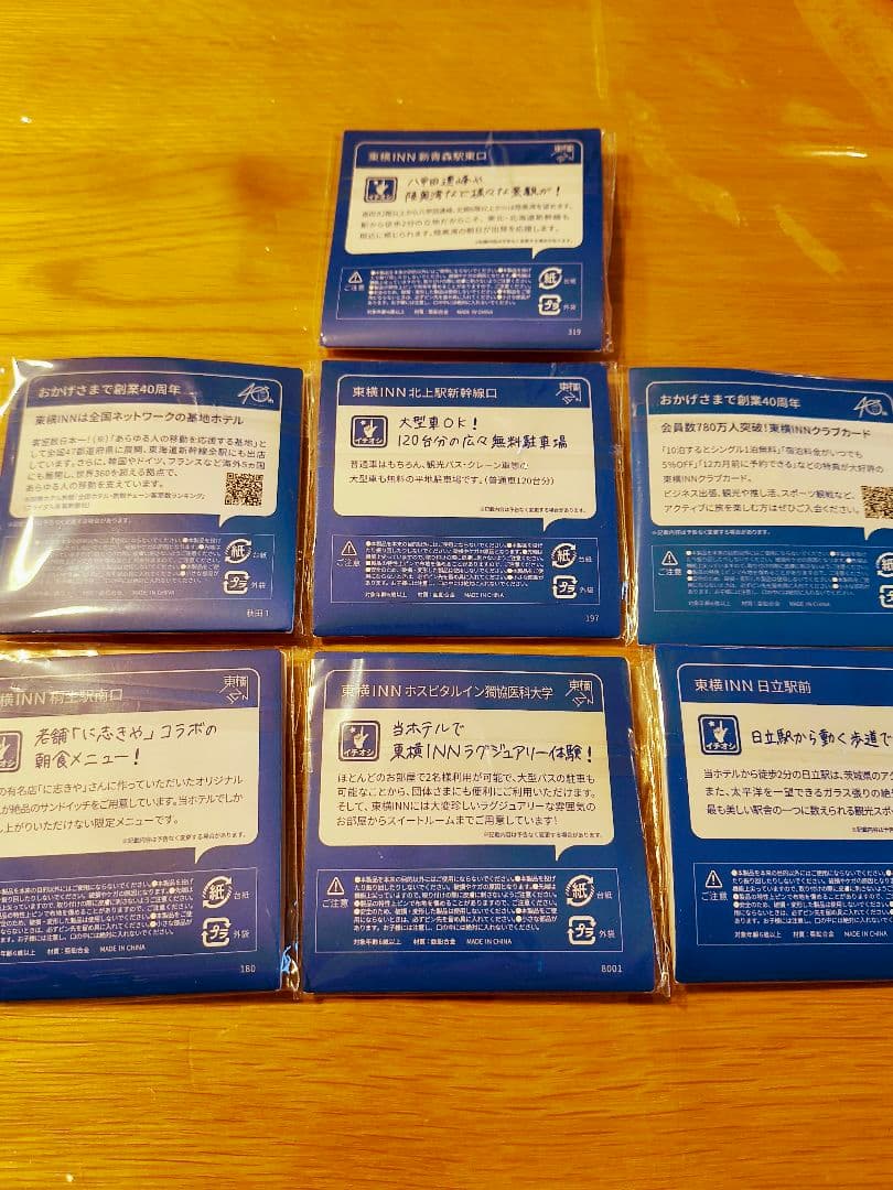 東横イン7県ピンバッジセット