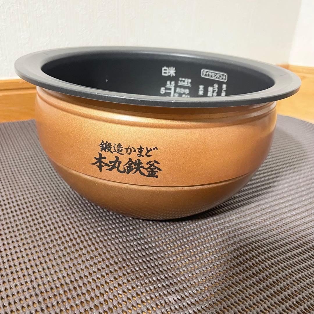 東芝 TOSHIBA 真空圧力IH炊飯器 5.5合炊き RC-10VXJ