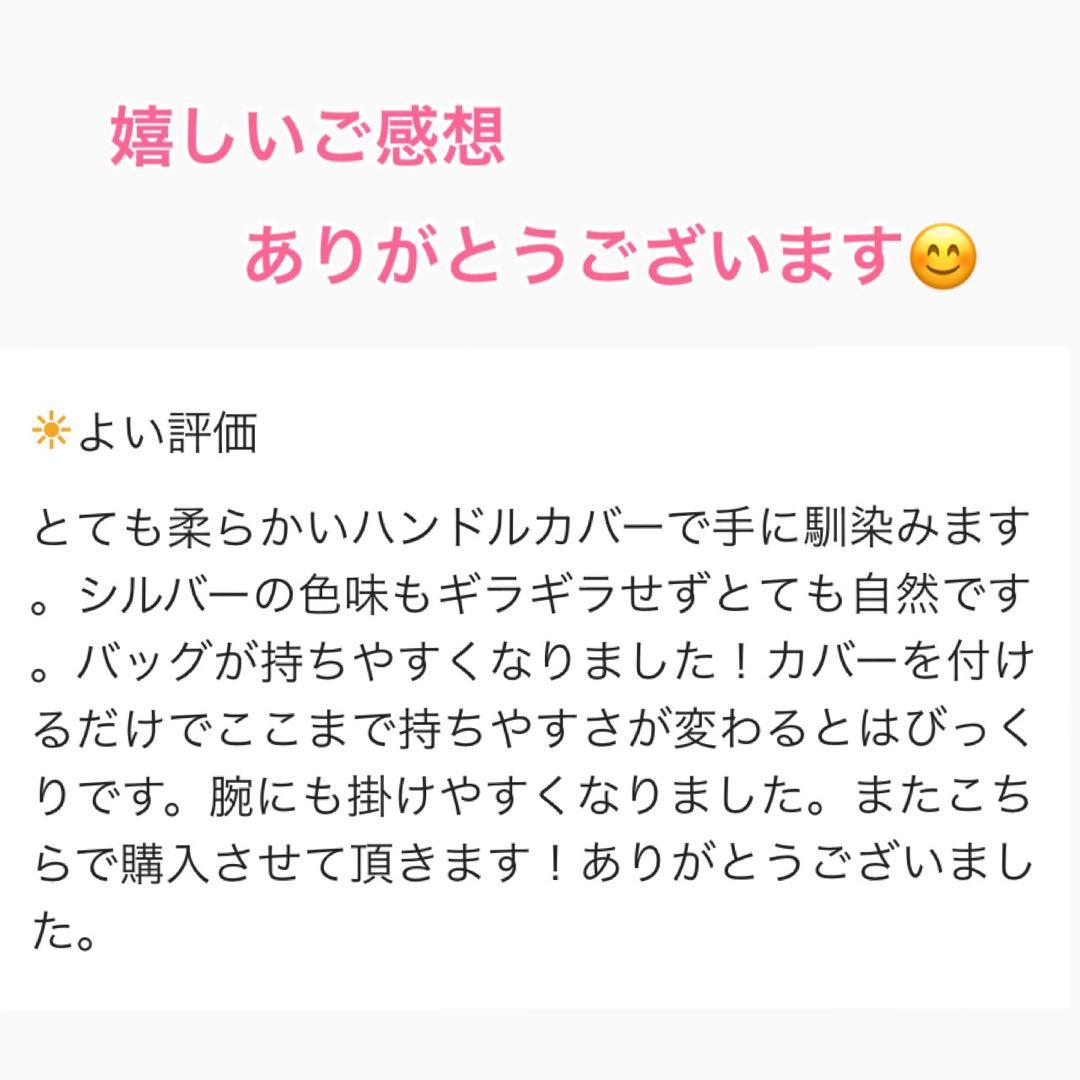 ハンドメイド　ハンドルカバー　エルベシャプリエ　中敷　底板　も販売中