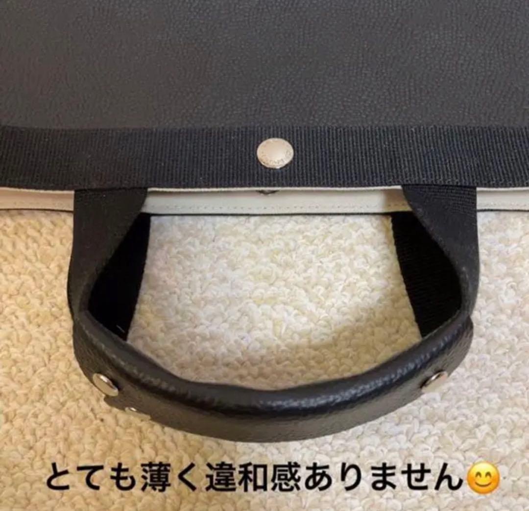 ハンドメイド　ハンドルカバー　エルベシャプリエ　中敷　底板　も販売中