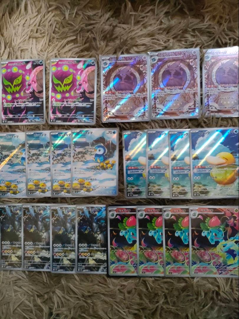 ポケモンカード AR まとめ売り