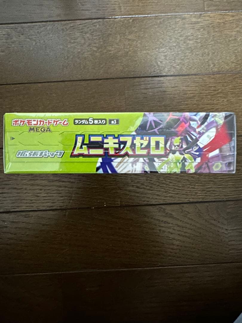 未開封　ポケモンカード　ムニキスゼロ　シュリンク付きボックス