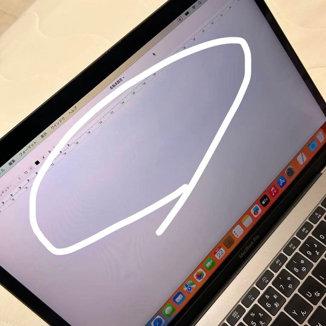 Apple MacBook Pro 13inch 2017 シルバー